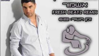 Moshe Peretz - Eshmor (Fresh Beatz Remix)