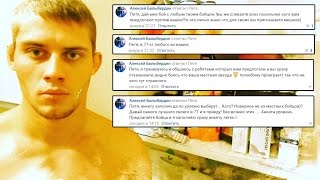 Ребята из Parma Fights не могут успокоится