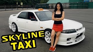 NISSAN SKYLINE в такси