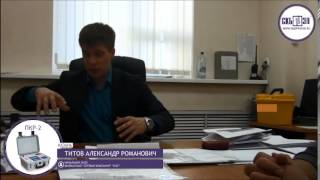 Отзыв об эксплуатации прибора ПКР-2 (Reference about PKR-2)