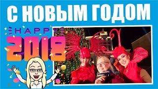 Турция: Новогоднее волшебство в отеле The Land of Legends