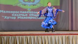 Казачий танец "Шла младая" Насырова Арина г. Малоярославец КОНЦЕРТ КАЗАЧЬЕЙ ПЕСНИ