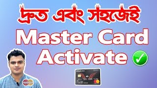 How To Activate Shadhin MasterCard Quickly (A to Z) | New MasterCard Activate Process
