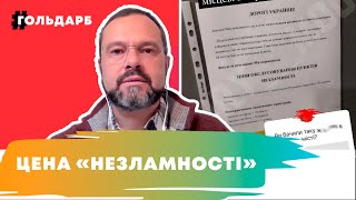 Куда уходят миллиарды помощи?