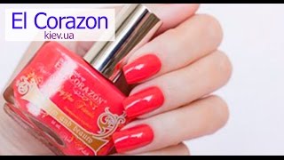 El Corazon Charm and Beauty 864 лак для ногтей/Эль Коразон Шарм енд Бьюти 864: обзор