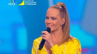 Глюк'oZa (Глюкоза) и ST «Жу-жу» | Первый звонок, МУЗ-ТВ, 1.09.2018