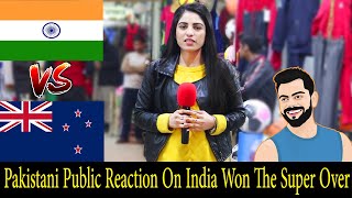 Pakistani Public Reaction On INDIA Won The Series Against NEW ZEALAND | INDIA vs NEW ZEALAND