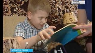 Лёша Коротков, 7 лет, детский церебральный паралич