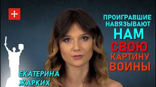 Солдаты ВОВ, вот супергерои, о которых я буду рассказывать детям. Екатерина Жарких. 9 мая 2020