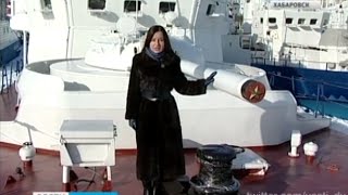 Вести-Хабаровск. Юбилей отряда сторожевых кораблей