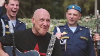 Денис Майданов - клип ВДВ (Парк Патриот)