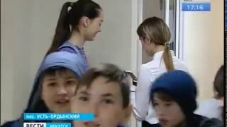 Выпуск «Вести-Иркутск» 09.04.2019 (17:00)