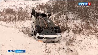 На автодороге Курган - Куртамыш улетел в кювет и опрокинулся автомобиль Лада Ла