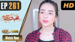 Pakistani Drama | Mohabbat Zindagi Hai - Episode 261 | Express TV Dramas | Madiha