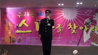 김영택 하모니카 연주 주안시민지하상가 장털보