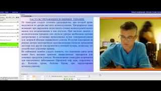 Иван Петрович Пустовойт -- к.мед.н., зав отделением КУ "Одесская областная клиническая больница".