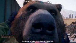 FAR CRY 5 __ПРОХОЖДЕНИЕ ___Право на Оружие