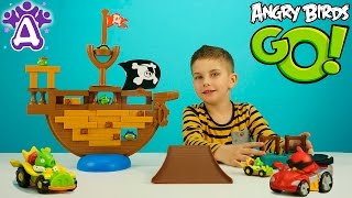 Энгри бердс игра распаковка Играем в пиратов и стреляем машинками. Angry Birds Go Game for kids.
