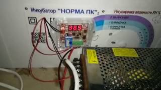 РЕМОНТ инкубатора НОРМА ПК-2 ВЫВОДНОЙ