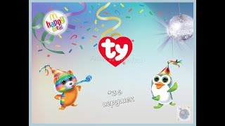 ТИНИ ТАЙ / Teeny Tys TY Happy Meal McDonalds 2019 (Хэппи Мил Макдоналдс)