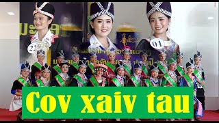 Cov raug xaiv ua niam nkauj ntsuab tos txais tsiab peb caug 2020