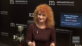 Как договариваться в конфликте. Лариса Тютенькова, психолог