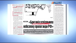 Преса з Еспресо | 16 лютого
