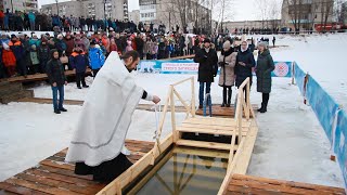 Впервые крещенские купания прошли на озере Светлое