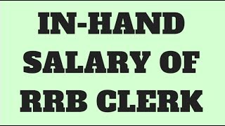 RRB CLERK IN HAND SALARY || WITH PROOF