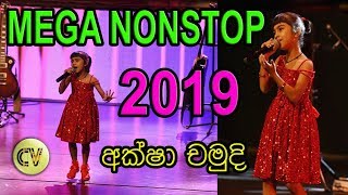 AKSHA CHAMUDI | YEAR END NONSTOP | 2019