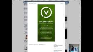 Проект Венера (Venus project)