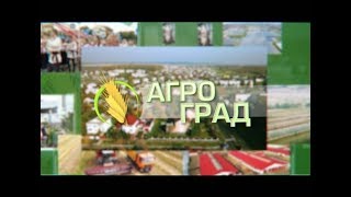 Агроград 16-05-18