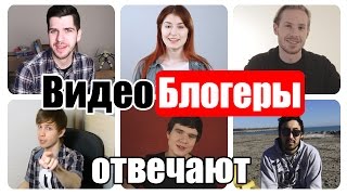 Как сделать свой канал популярным? Советы начинающим