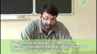 Пряжников Н.С. Из видеокурса "Введение в профессию"