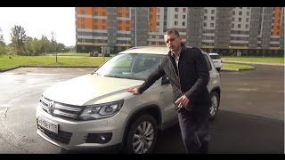 Фольксваген Тигуан 2016 тест драйв: (volkswagen tiguan) Бензин 2.0 tsi