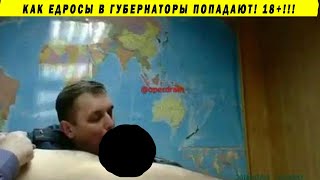 НОВЫЙ ГУБЕРНАТОР ИРКУТСКОЙ ОБЛАСТИ ИГОРЬ КОБЗЕВ И УХОД СЕРГЕЯ ЛЕВЧЕНКО НЕУСТАВНЫЕ ОТНОШЕНИЯ