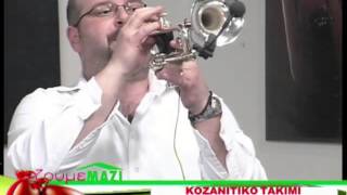 4 Κοζανίτικο ΤΑΚΙΜΙ - Flash tv 05 05 2013 Πάσχα