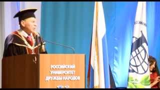 Выпуск магистров и специалистов экономического факультета РУДН в 2015 году