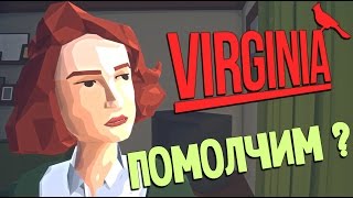 Virginia - Девушка Соблазнила Священника (прохождение на русском) #1