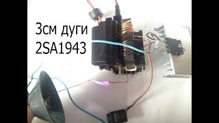 Высоковольтный генератор на ТДКС и одном биполярном или полевом транзисторе