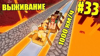 МАЙНКРАФТ ВЫЖИВАНИЕ #33 | ПОСТРОИЛИ ДОРОГУ ДО ДЖУНГЛЕЙ / ВАНИЛЬНОЕ ВЫЖИВАНИЕ В minecraft