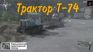 Гусеничный трактор Т-74 SpinTires 2016