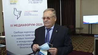 Что значит информационная безопасность для России?