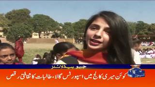 Geo Headlines 08 AM | 18th February 2020