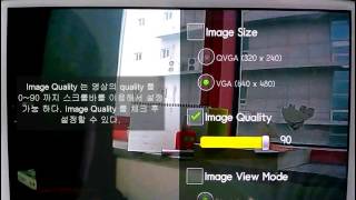 DRC-WIFI V1.0 안드로이드 앱 기능설명
