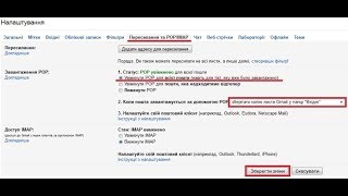 вход в почту укр нет - создать почтовый ящик на ukr.net. почта укрнет