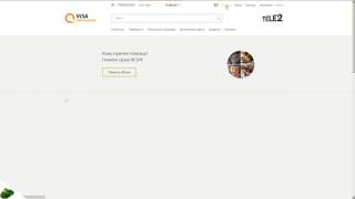 КАК ЗАРАБОТАТЬ В ИНТЕРНЕТЕ ТРАСТ БЕТ. TRUST BET.