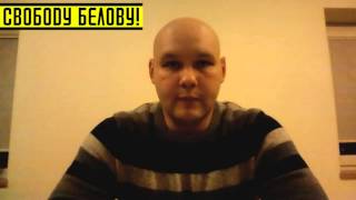Даниил Константинов: Белов ( Поткин ) - одна из ключевых фигур в русском национальном движении
