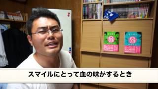 【ひとり夜話】青春の輝き　松本大洋の「ピンポン」【マンガ レビュー】