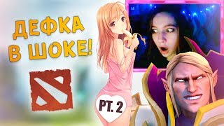 ПРО ДОТЕРША ПОКАЗЫВАЕТ КЛАСС | DOTA 2 | ТОП МОМЕНТЫ ДОТА 2